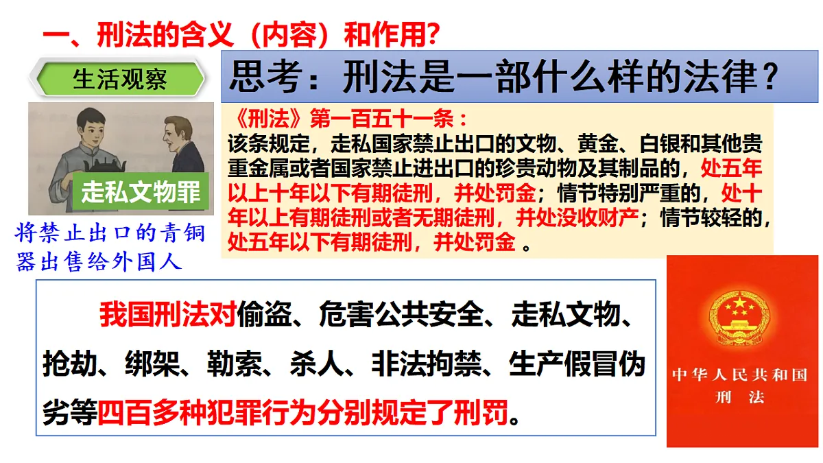 17973431第4页