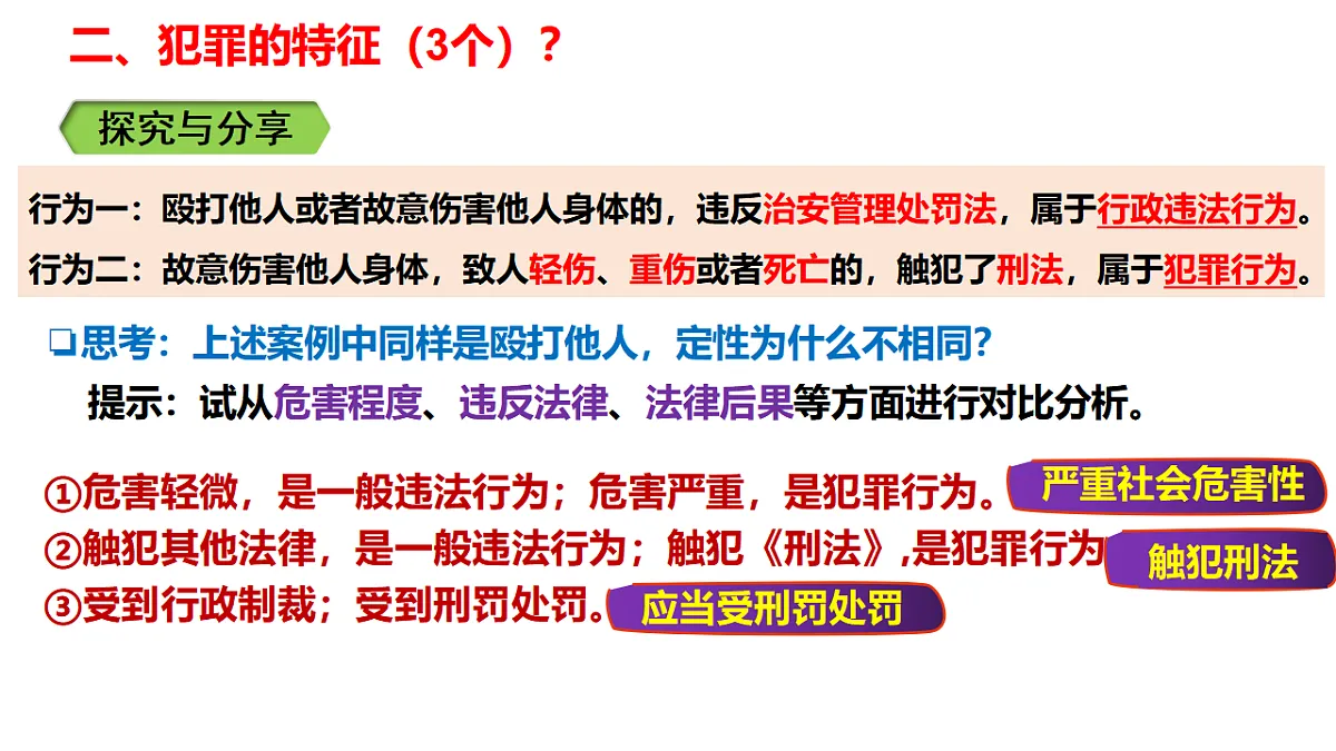 17973431第6页