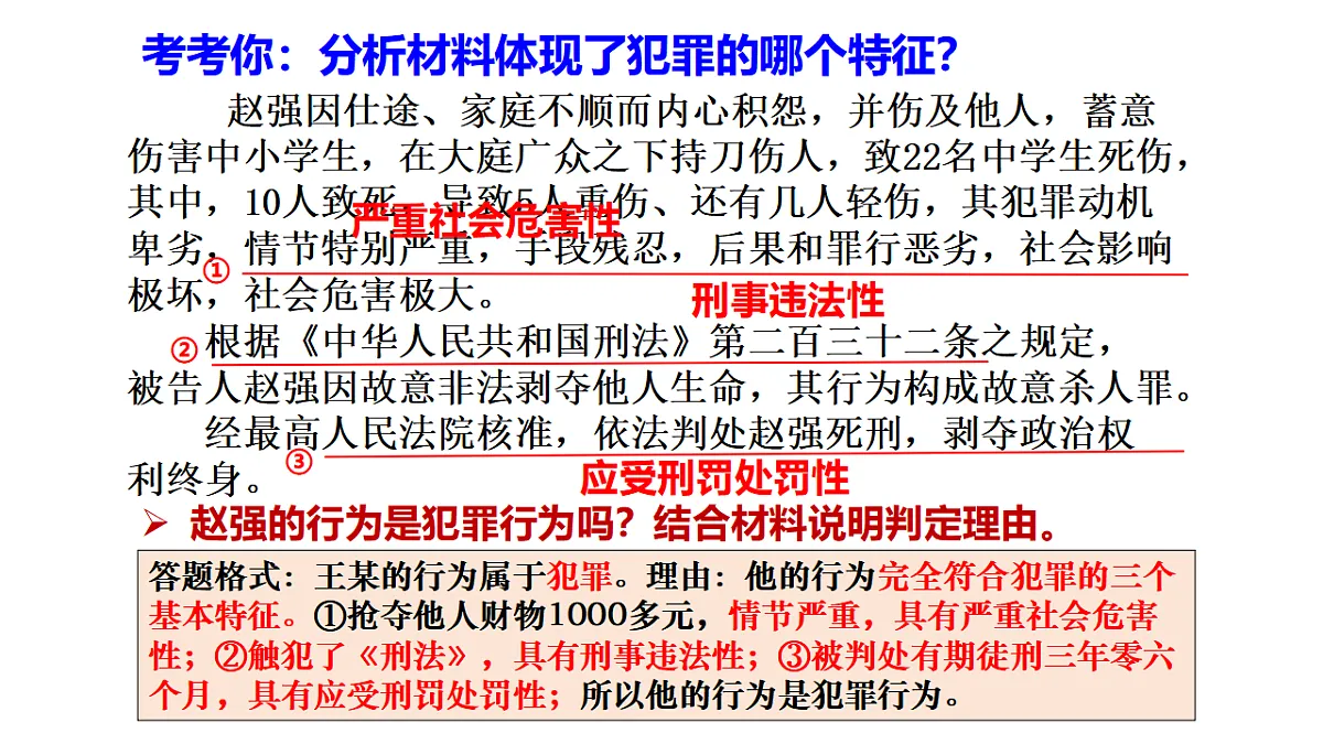 17973431第8页
