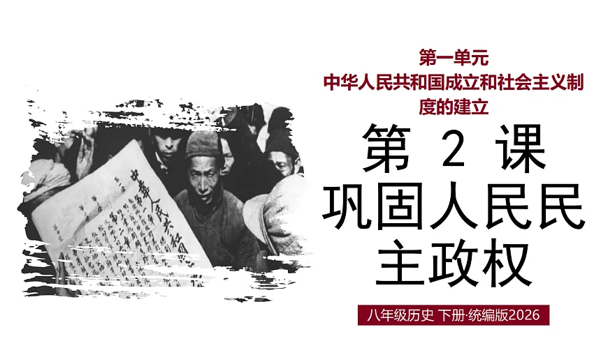 17973432第1页