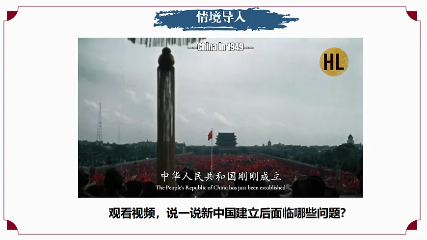 17973432第2页