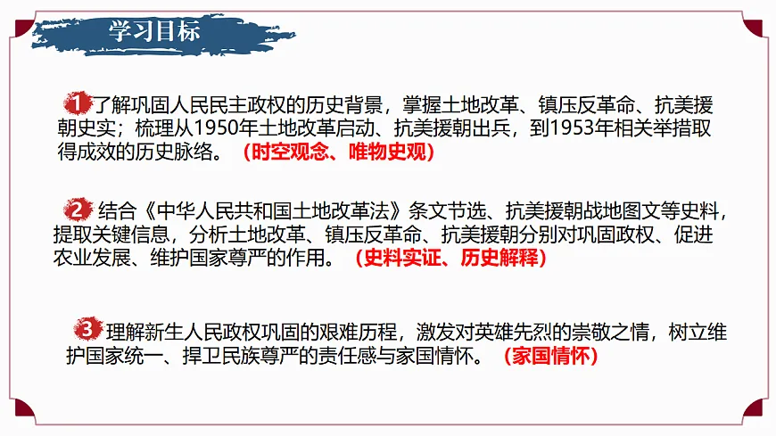 17973432第3页