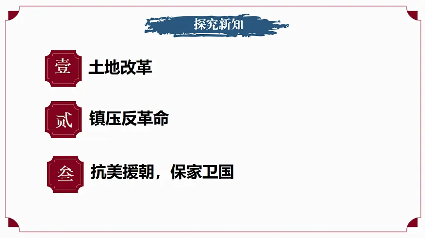 17973432第4页