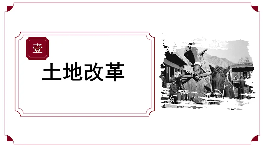17973432第5页