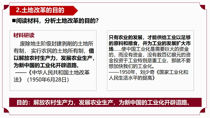 17973432第8页