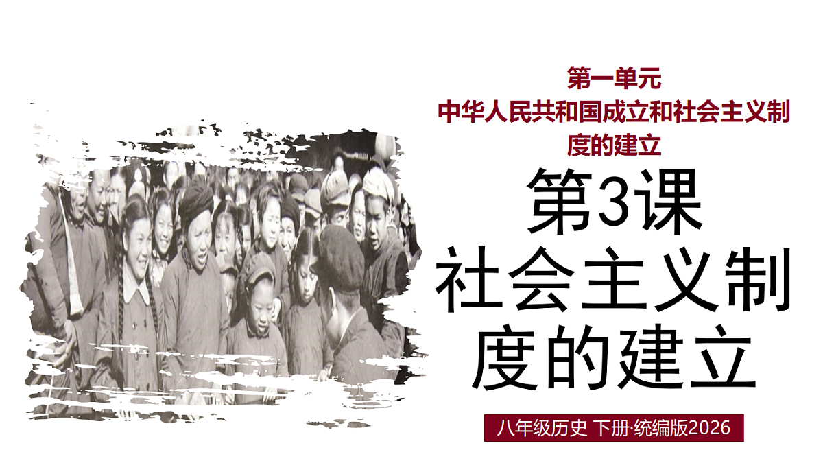 17973433第1页