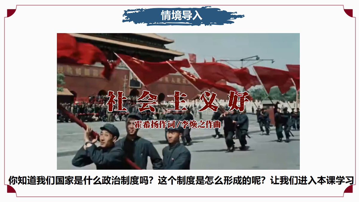 17973433第2页