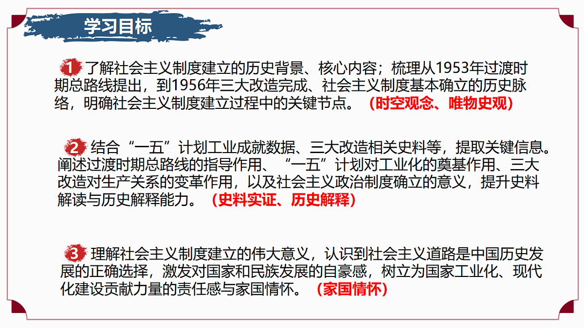 17973433第3页