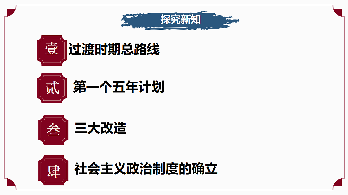 17973433第4页