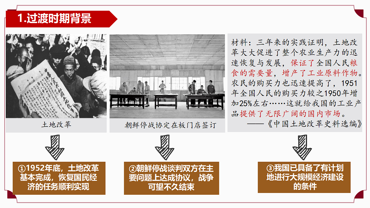 17973433第7页
