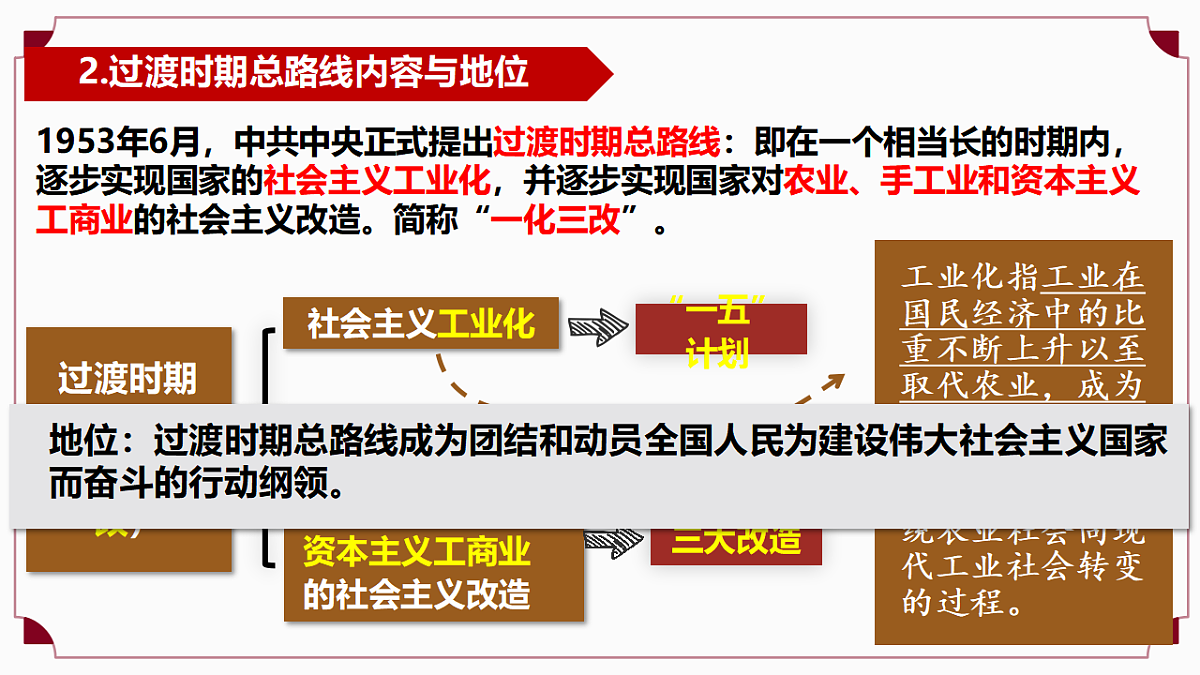 17973433第8页