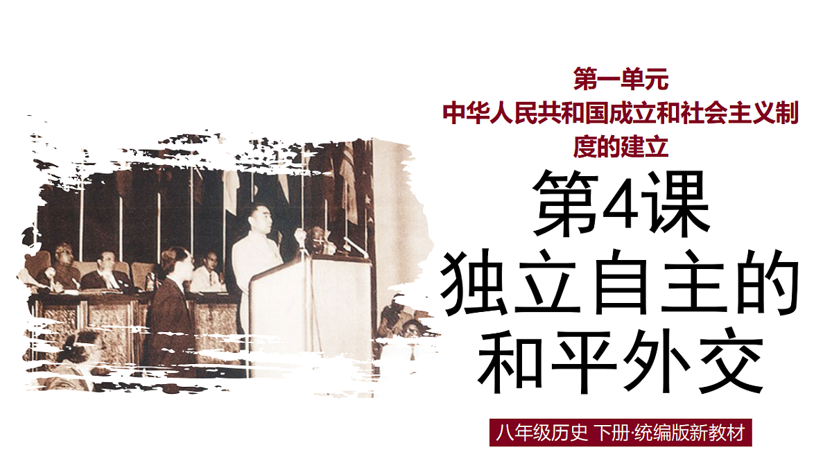 17973434第1页