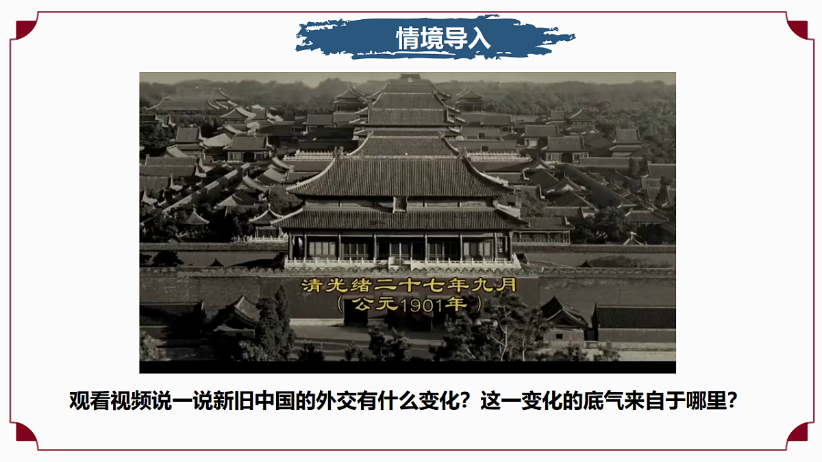 17973434第2页