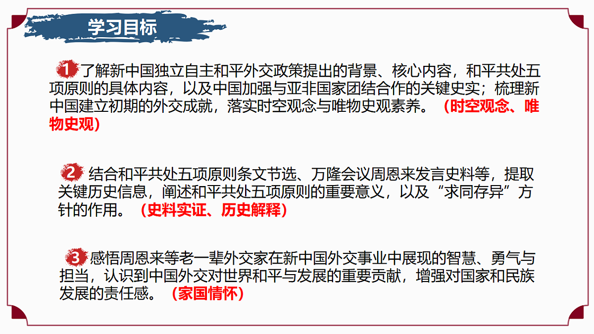 17973434第3页