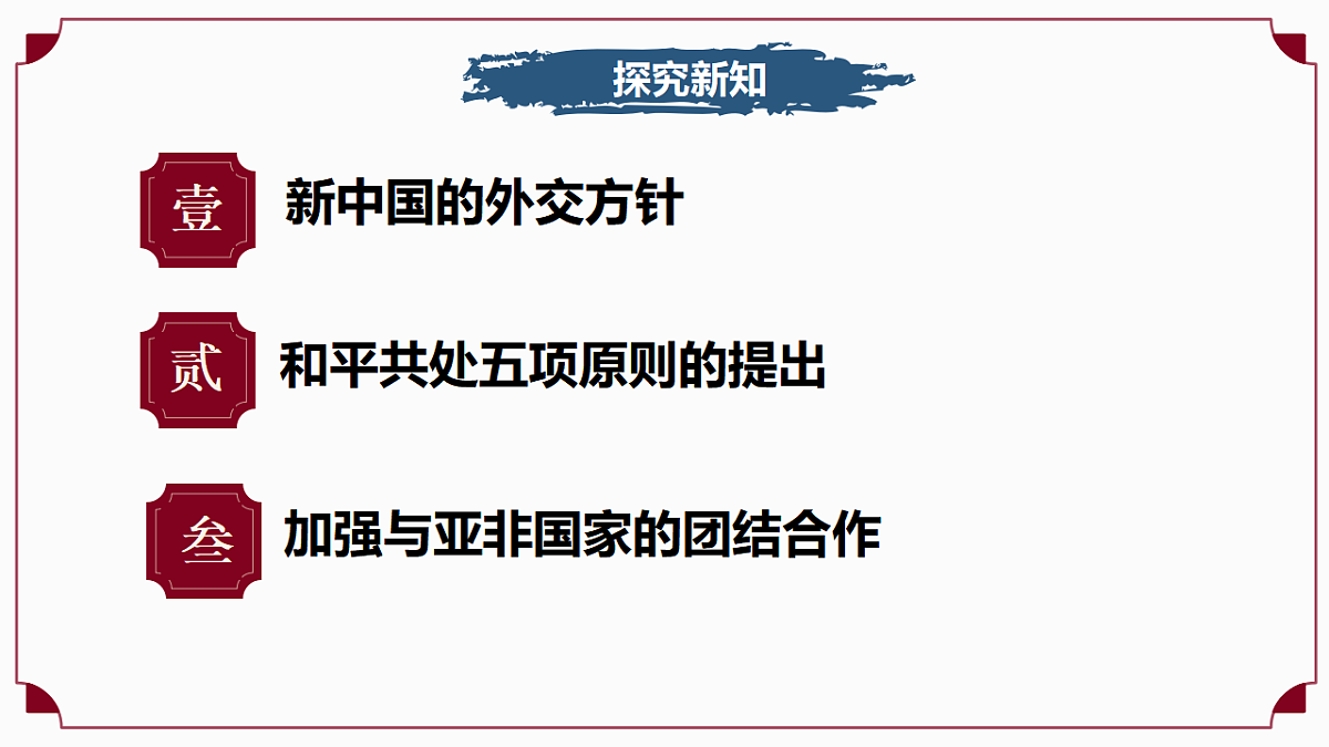 17973434第4页