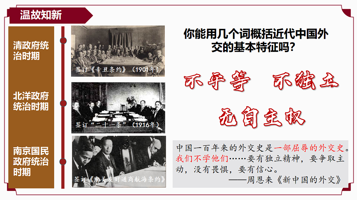 17973434第6页