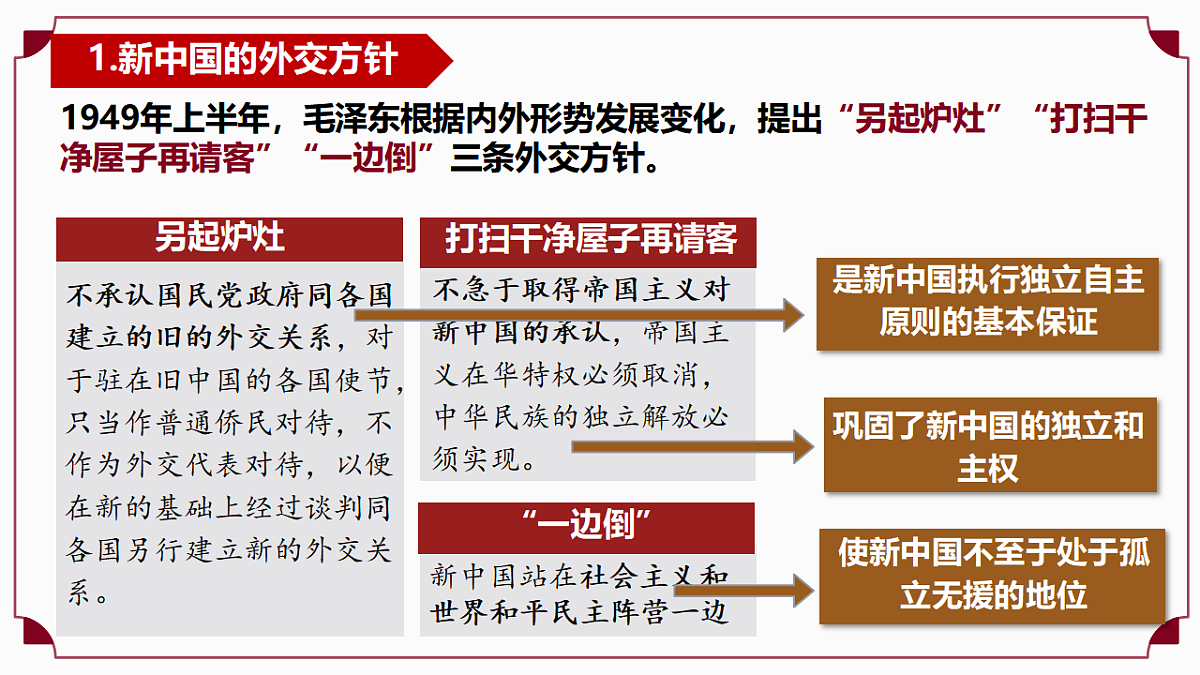 17973434第7页