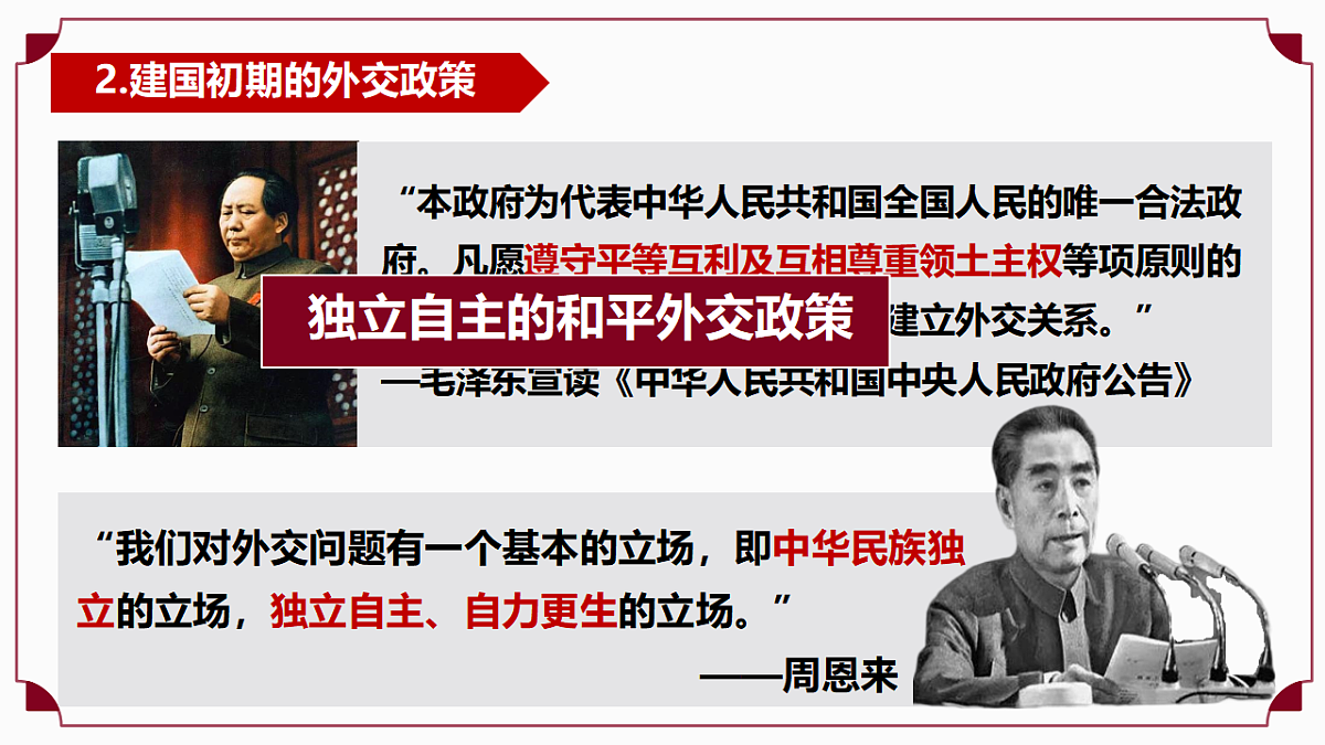 17973434第8页