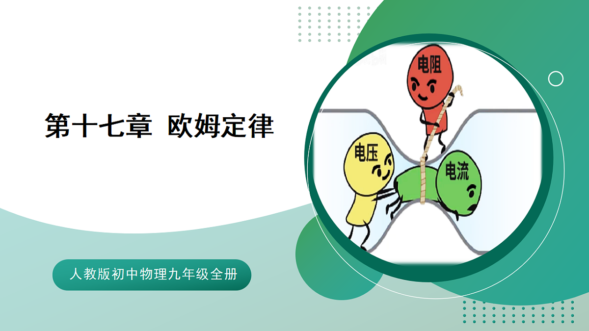 17973542第1页