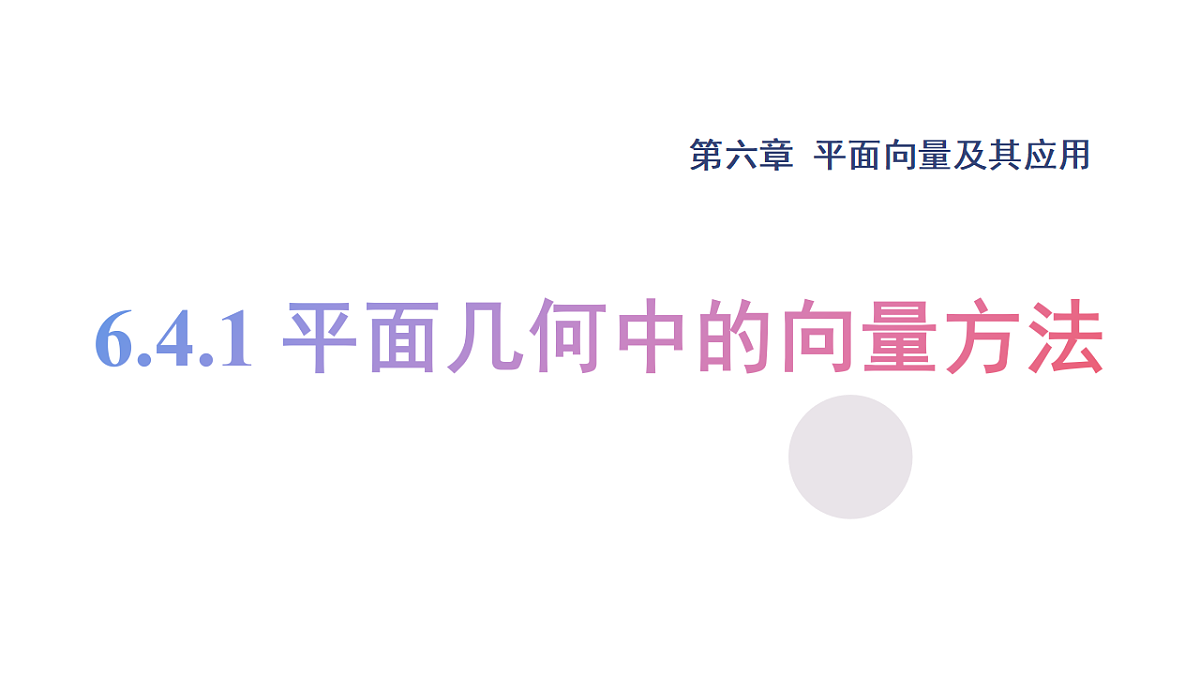 17973596第1页