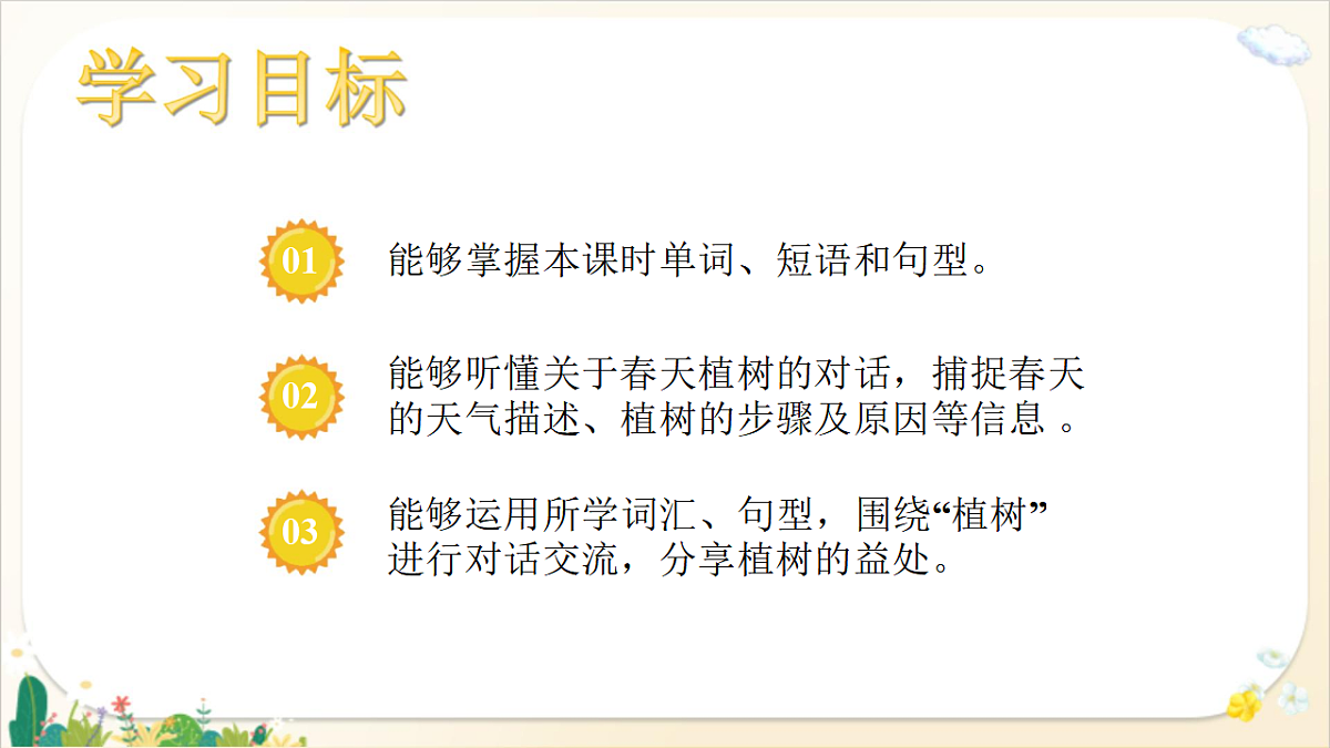 17973640第2页