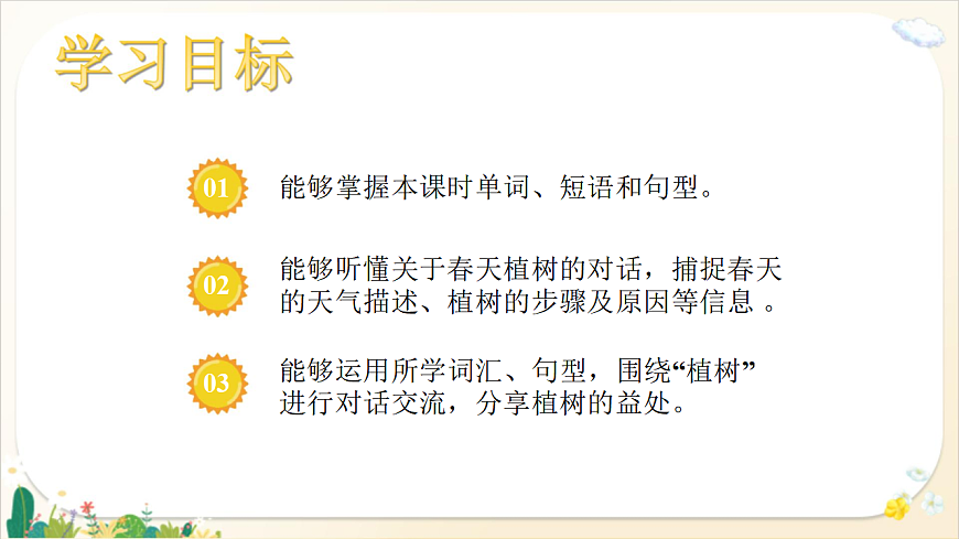 17973640第2页