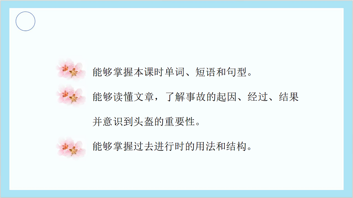 17973648第2页