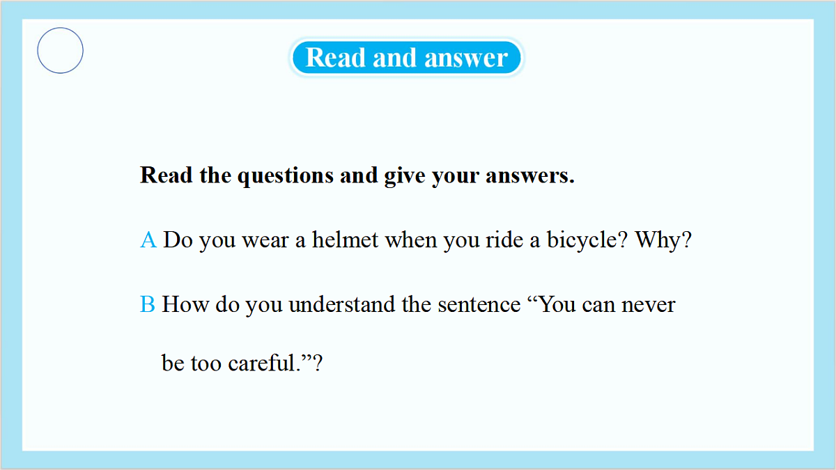 17973648第4页