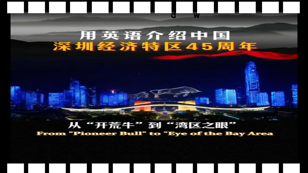 译林版（2024）八年级英语下册Unit 1 Past and present. Reading. 教学课件 译林版（2024）八年级英语下册Unit 1 Past and present. Reading. 教学课件第4页