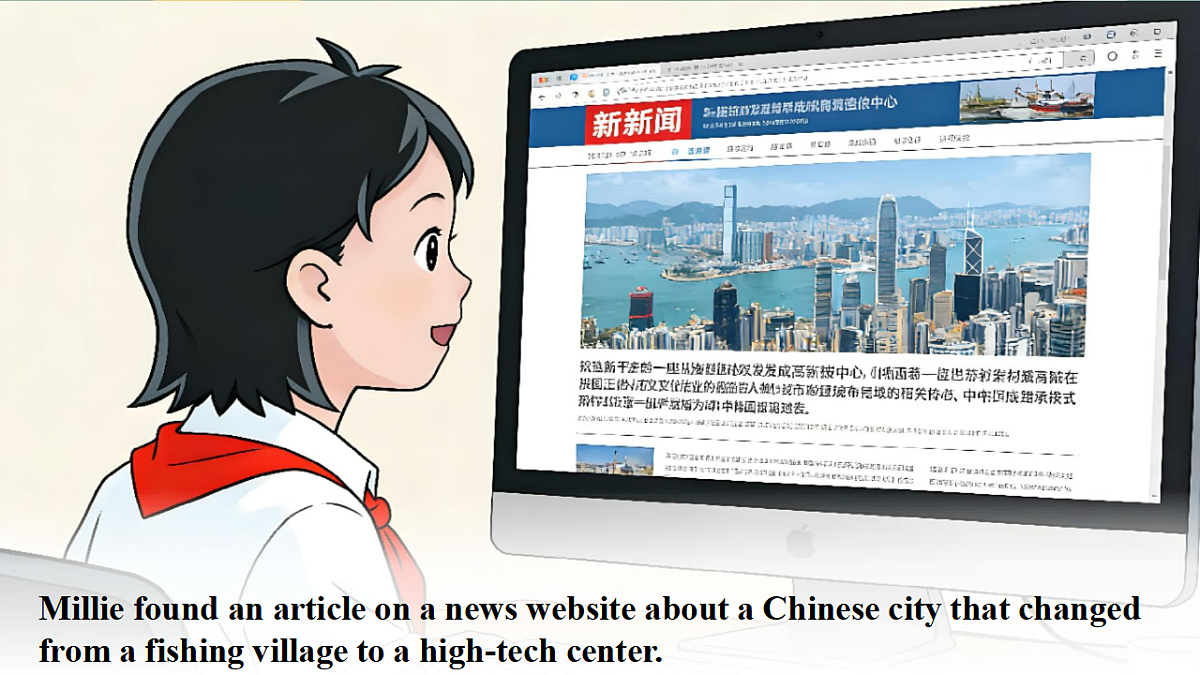 译林版（2024）八年级英语下册Unit 1 Past and present. Reading. 教学课件 译林版（2024）八年级英语下册Unit 1 Past and present. Reading. 教学课件第6页