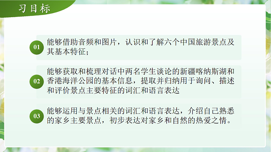 17973655第2页