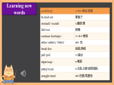 Unit 4 A good read Reading 1课件2025-2026学年译林版八年级英语下册