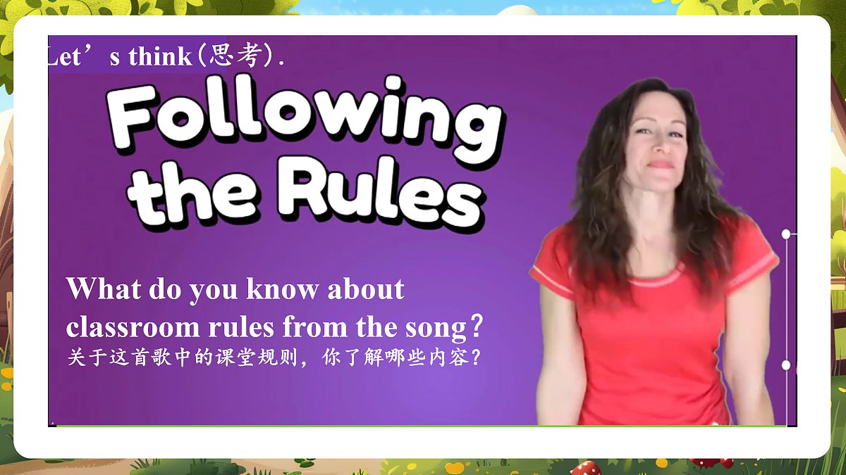 Let's learn课件第4页