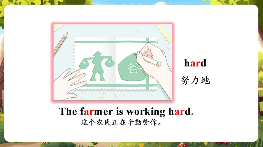 Let's spell课件第6页