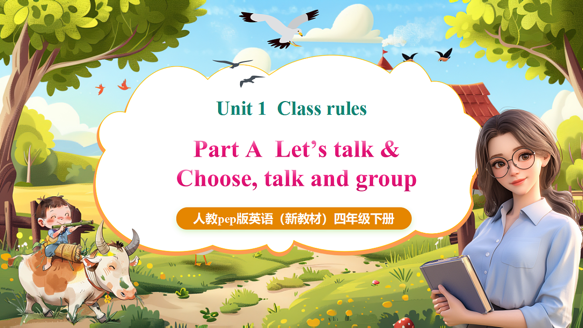 Let's talk 课件第1页