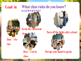 【新教材核心素养】人教pep版英语四下Unit 1 Class rules Part A Lets talk课件+教案+作业设计+动画素材