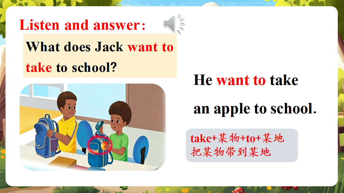 Let's talk 课件第8页