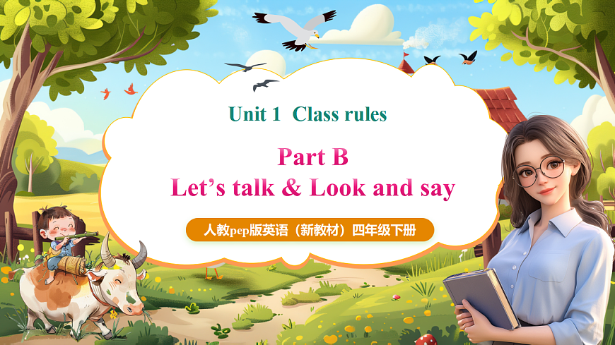 Let's talk课件第1页