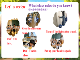 【新教材核心素养】人教pep版英语四下Unit 1 Class rules Part B Lets talk课件+教案+作业设计+动画素材