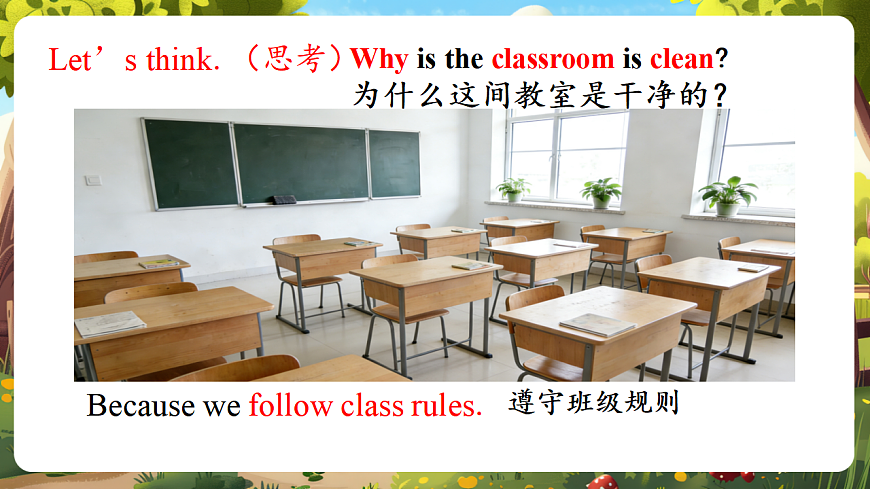 Let's talk课件第6页