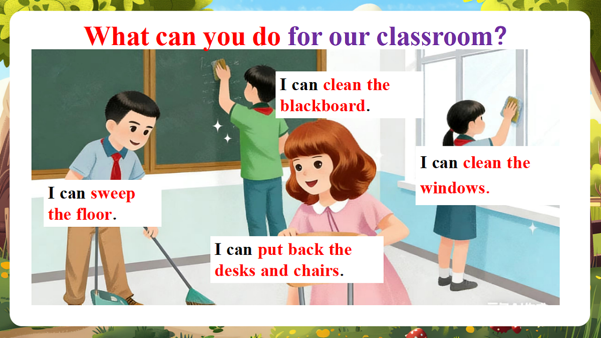 Read and write课件第5页