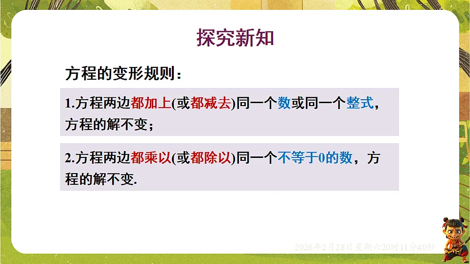 17973712第3页