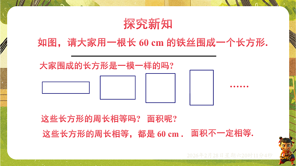 17973716第2页