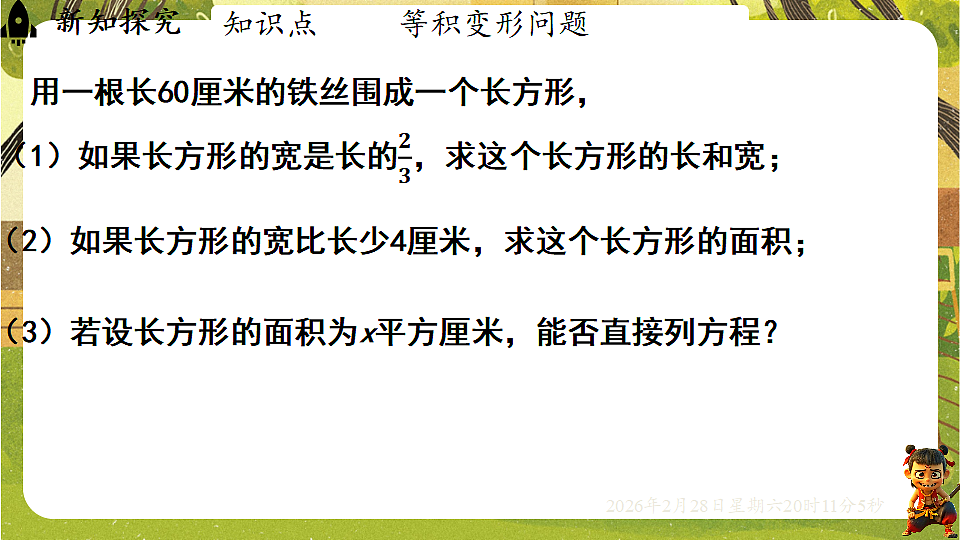 17973716第3页
