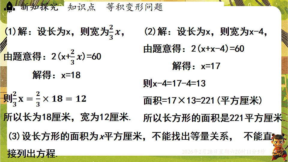 17973716第4页