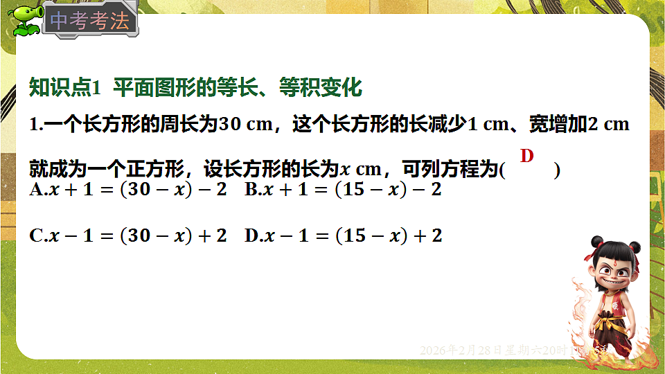 17973716第6页