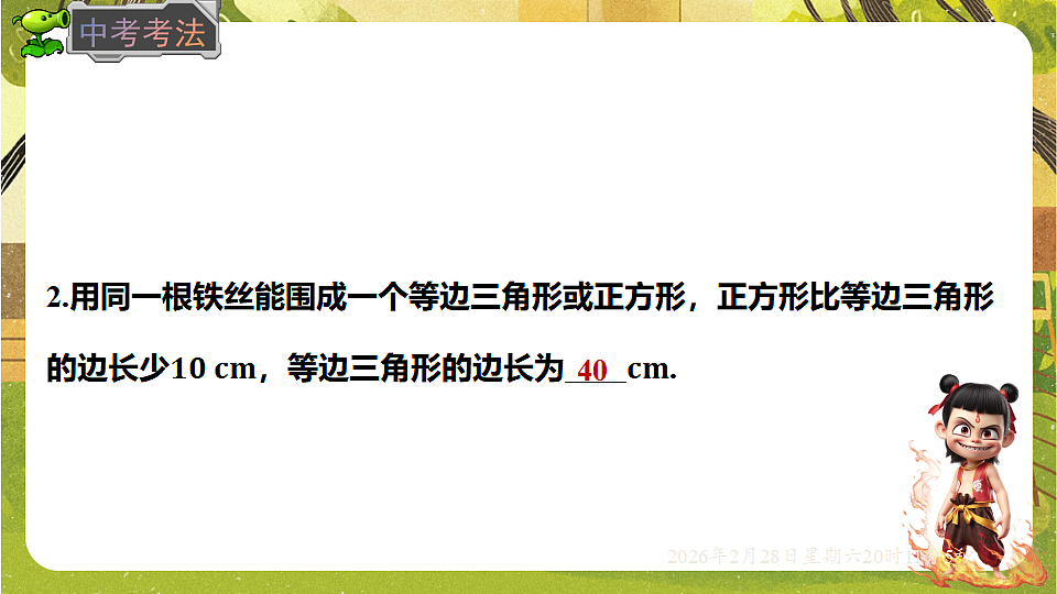 17973716第7页