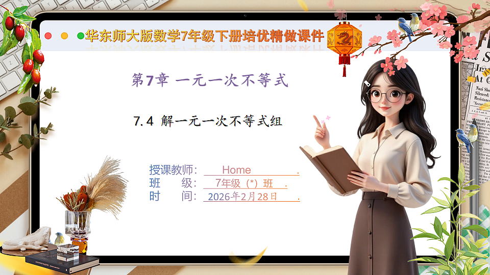 17973732第1页