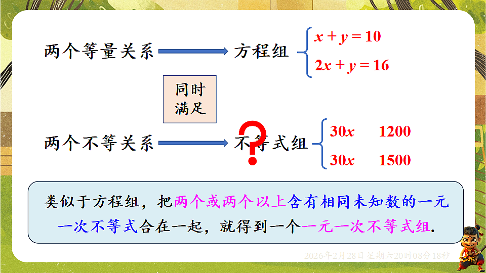 17973732第3页