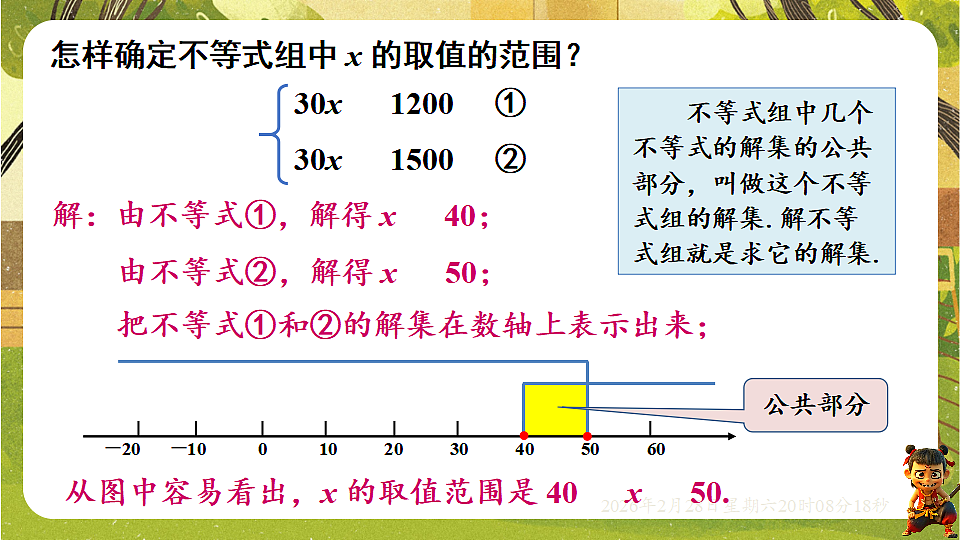 17973732第5页